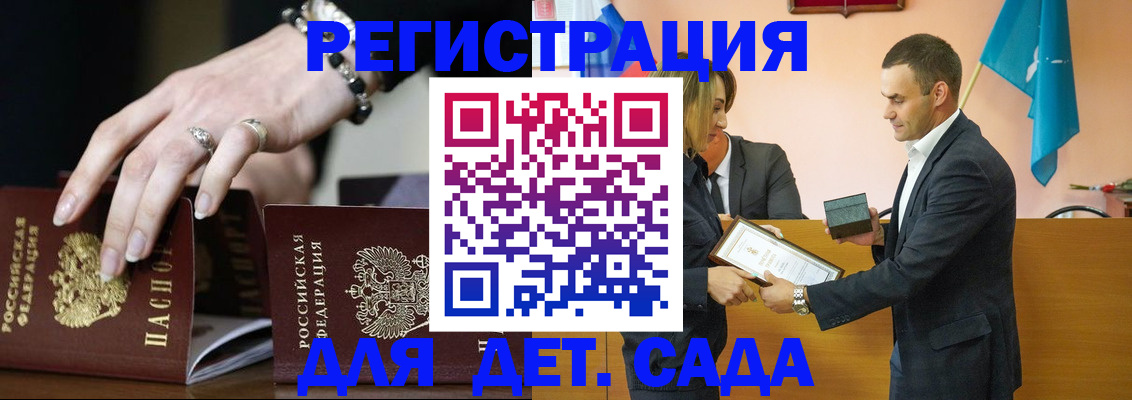 временная регистрация 2025 в Верхней Пышме