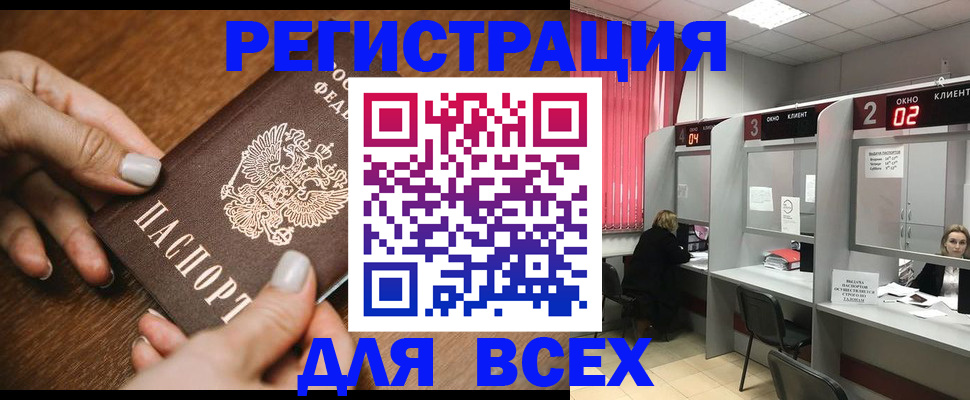 временная регистрация поиск в Верхней Пышме