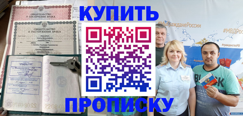 пропишу в квартире в Верхней Пышме