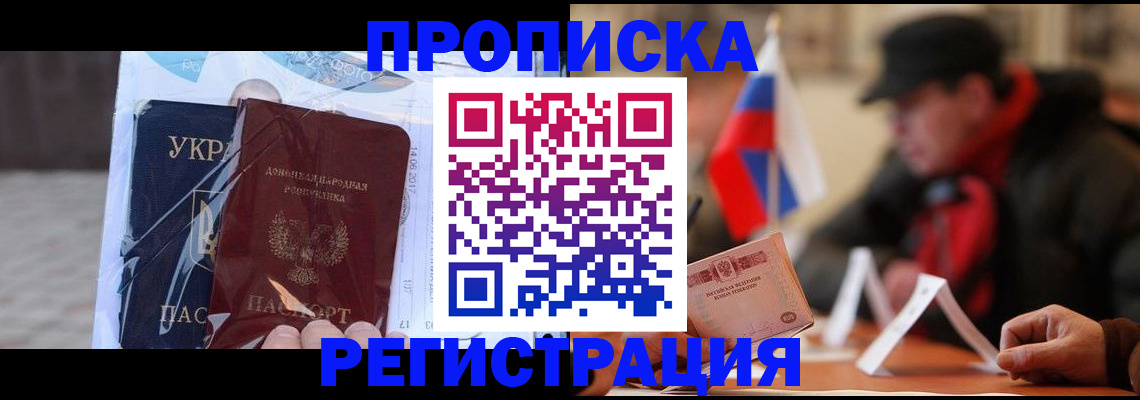 временная регистрация законно в Верхней Пышме