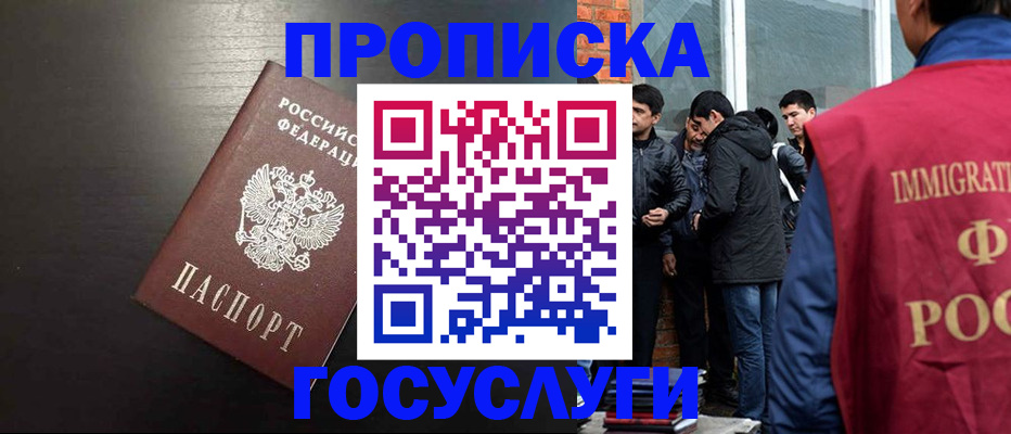 временная регистрация гарантия в Верхней Пышме