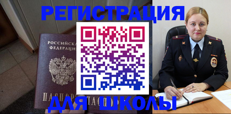 временная регистрация гарантия в Верхней Пышме