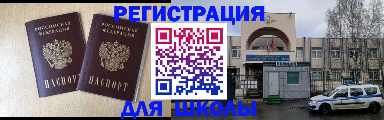 временная регистрация гарантия в Верхней Пышме