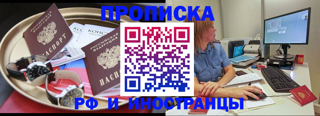 временная регистрация госуслуги в Верхней Пышме