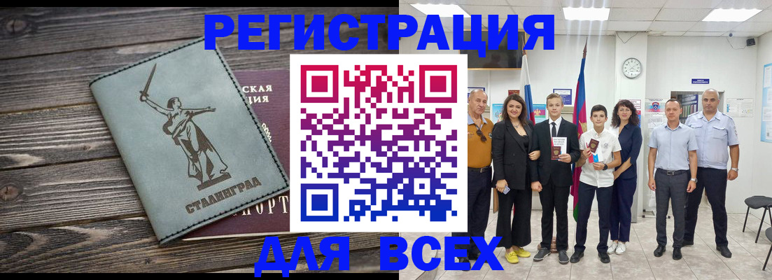 временная регистрация недорого в Верхней Пышме